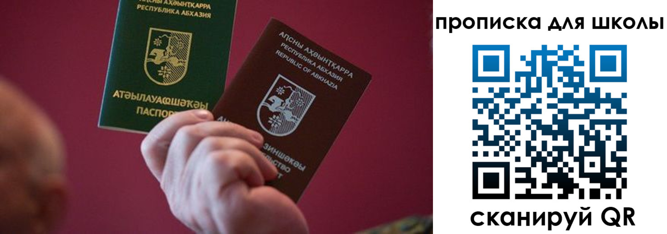 прописка иностранных граждан в Данкове