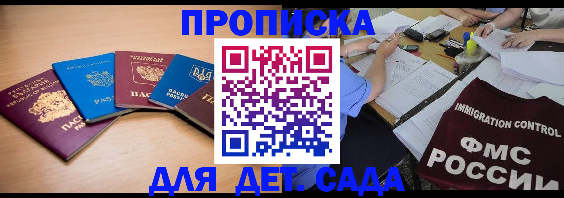 найти адрес прописки в Данкове